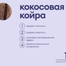 Матрас Базилик Бэби Дрим 90х200