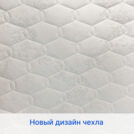 Матрас Димакс Микро Медиум мемо 180х195