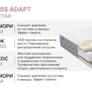 Матрас Димакс Bliss Adapt 60х195