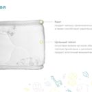 Матрас Димакс Супер Соня 70х200