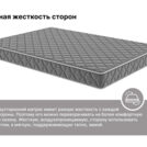 Матрас Димакс Оптима Ролл Хард (графит) 140х200