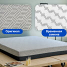 Матрас Димакс Safe Infinite 160х190
