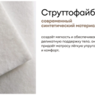Матрас Мистер Слип Special Line хард плюс 80х170