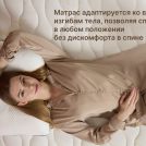 Матрас Димакс Микро Ультимэйт 140х180