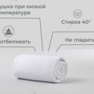 Наматрасник Kamasana ESTEL (до 30 см) 80х200