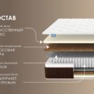 Матрас Димакс Мега Медиум лайт 70х185
