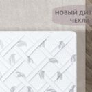 Матрас Димакс Оптима ролл кокос 200х200