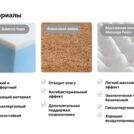 Матрас Димакс Оптима Ролл Массаж Кокос 160х190