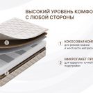 Матрас Димакс Микро Хард 140х190