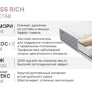 Матрас Димакс Bliss Rich 110х180