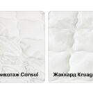 Матрас Консул Монарх 60х120