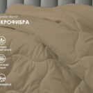 Одеяло Димакс Верблюд всесезонное уцененное 172х205