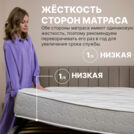 Матрас Димакс Bliss Sleeper 110х190