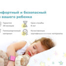 Матрас Димакс Галактика 70х195