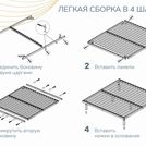 Основание Димакс Лайт с ножками уцененное 150х190